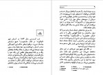 دانلود کتاب زنان کوچک لوییزا می الکوت 182 صفحه PDF 📘-1