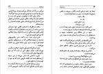 دانلود کتاب زنان کوچک لوییزا می الکوت 182 صفحه PDF 📘-1
