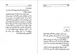 دانلود کتاب زنان کوچک لوییزا می الکوت 182 صفحه PDF 📘-1