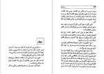دانلود کتاب زنان کوچک لوییزا می الکوت 182 صفحه PDF 📘-1