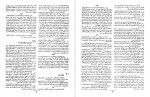 دانلود کتاب زندگی پر ماجرا نادر شاه دکتر محمد حسین میمندی نژاد 1027 صفحه PDF 📘-1