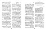دانلود کتاب زندگی پر ماجرا نادر شاه دکتر محمد حسین میمندی نژاد 1027 صفحه PDF 📘-1