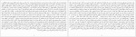 دانلود کتاب سرزمین دروغین ولادمیر ناباکوف ۴۵ صفحه PDF 📘-1