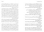 دانلود کتاب سرگذشت دوازده تن از زنان موثر در تاریخ ایران محمد جواد بهروزی 120 صفحه PDF 📘-1