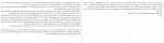 دانلود کتاب سیندرلا های مسقط هدی حمدی 123 صفحه PDF 📘-1