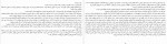 دانلود کتاب سیندرلا های مسقط هدی حمدی 123 صفحه PDF 📘-1