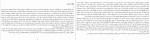 دانلود کتاب شکوه زندگی میشائیل کومپفمولر 209 صفحه PDF 📘-1