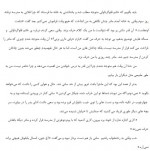 دانلود کتاب صبح روز کریسمس فرانک اوکانر 11 صفحه PDF📘-1