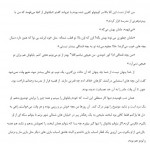دانلود کتاب صبح روز کریسمس فرانک اوکانر 11 صفحه PDF📘-1