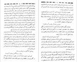 دانلود کتاب عارف قزوینی سید هادی حائری 621 صفحه PDF 📘-1