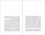 دانلود کتاب فردیت اشتراکی ژولیا کریستوا 173 صفحه PDF 📘-1