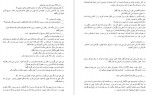 دانلود کتاب قلب رویین فصل اول میم، در تفرق 805 صفحه PDF📘-1