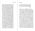 دانلود کتاب لئو تالستوی پاتریشیا کاردن 96 صفحه PDF 📘-1