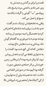 دانلود کتاب مرگی بسیار آرام سیمون دوبووار 66 صفحه PDF📘-1
