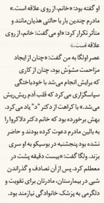 دانلود کتاب مرگی بسیار آرام سیمون دوبووار 66 صفحه PDF📘-1