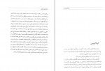 دانلود کتاب مشاهیر تالش علی عبدلی 211 صفحه PDF 📘-1