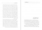 دانلود کتاب مشاهیر تالش علی عبدلی 211 صفحه PDF 📘-1