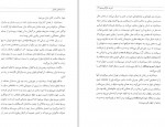 دانلود کتاب مشاهیر تالش علی عبدلی 211 صفحه PDF 📘-1