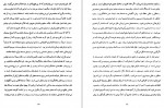دانلود کتاب نقد آثار نمایشی عباس سماکار 120 صفحه PDF 📘-1