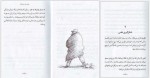 دانلود کتاب نیچه برای معاصران رودیگر زفرانسکی 36 صفحه PDF 📘-1