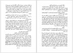 دانلود کتاب هفت قدم به طرف شیطان آبراهم مریت 258 صفحه PDF 📘-1