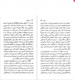 دانلود کتاب هنریک ایپسن رانالد گری 120 صفحه PDF 📘-1