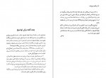 دانلود کتاب ویکنت دو نیم شده ایتالو کالوینو 118 صفحه PDF 📘-1