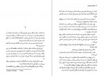 دانلود کتاب ویکنت دو نیم شده ایتالو کالوینو 118 صفحه PDF 📘-1