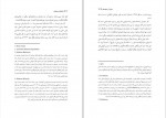 دانلود کتاب پیش از سپیده دم نیکلاس وید 534 صفحه PDF 📘-1