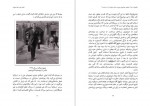 دانلود کتاب چطور امپراتوری روپرت مرداک جهان را ساخت جاناتان مالر/ جیم روتنبرگ 105 صفحه PDF 📘-1