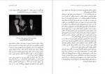 دانلود کتاب چطور امپراتوری روپرت مرداک جهان را ساخت جاناتان مالر/ جیم روتنبرگ 105 صفحه PDF 📘-1