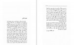 دانلود کتاب چند نامه به دوست آلمانی آلبر کامو 105 صفحه PDF 📘-1