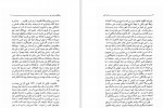 دانلود کتاب چند نامه به دوست آلمانی آلبر کامو 105 صفحه PDF 📘-1