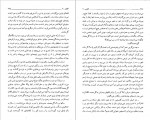دانلود کتاب کلیدر جلد دوم محمود رحمت آبادی 276 صفحه PDF 📘-1