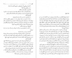 دانلود کتاب کلیدر جلد دوم محمود رحمت آبادی 276 صفحه PDF 📘-1