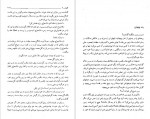 دانلود کتاب کلیدر جلد دوم محمود رحمت آبادی 276 صفحه PDF 📘-1