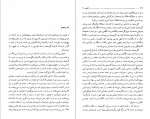دانلود کتاب کلیدر جلد دوم محمود رحمت آبادی 276 صفحه PDF 📘-1
