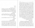 دانلود کتاب کلیدر جلد سوم محمود رحمت آبادی 279 صفحه PDF 📘-1