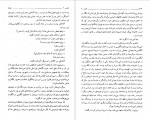 دانلود کتاب کلیدر جلد سوم محمود رحمت آبادی 279 صفحه PDF 📘-1