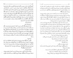 دانلود کتاب کلیدر جلد چهارم محمود رحمت آبادی 215 صفحه PDF 📘-1