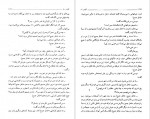 دانلود کتاب کلیدر جلد پنجم محمود رحمت آبادی 247 صفحه PDF 📘-1