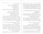 دانلود کتاب کلیدر جلد ششم محمود رحمت آبادی 299 صفحه PDF 📘-1