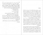 دانلود کتاب کلیدر جلد هفتم محمود رحمت آبادی 199 صفحه PDF 📘-1