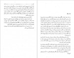 دانلود کتاب کلیدر جلد هفتم محمود رحمت آبادی 199 صفحه PDF 📘-1