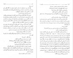 دانلود کتاب کلیدر جلد هشتم محمود رحمت آبادی 185 صفحه PDF 📘-1