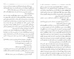 دانلود کتاب کلیدر جلد هشتم محمود رحمت آبادی 185 صفحه PDF 📘-1