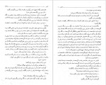 دانلود کتاب کلیدر جلد دهم محمود رحمت آبادی 299 صفحه PDF 📘-1