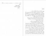 دانلود کتاب کلیدر جلد دهم محمود رحمت آبادی 299 صفحه PDF 📘-1