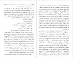 دانلود کتاب کلیدر جلد دهم محمود رحمت آبادی 299 صفحه PDF 📘-1