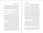 دانلود کتاب کیسلوفسکی از زبان کیسلوفسکی هوشنگ حسامی 330 صفحه PDF 📘-1